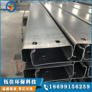 新疆钢结构檩条的常用规格